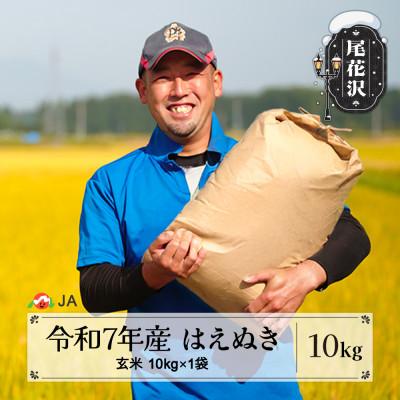 さとふる - 玄米｜Yahoo!ショッピング