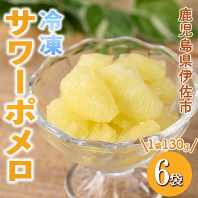 ポメロ（フルーツ） | 食品 のおすすめ人気商品一覧 通販 - Yahoo
