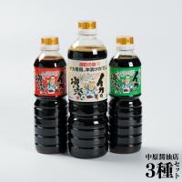 イカの沖漬けだれ 1l 海鮮丼 お茶漬けにも まるきんオリジナル キッコータ醤油 つり具のまるきん ヤフー店 通販 Yahoo ショッピング