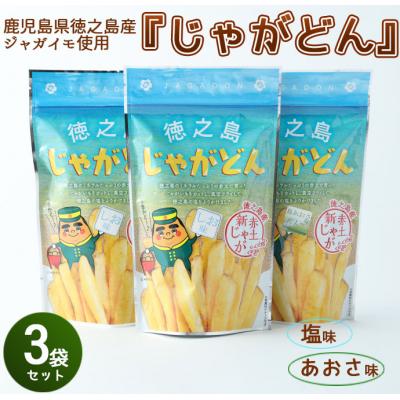 徳之島 じゃがいもの商品一覧 通販 - Yahoo!ショッピング 徳之島 じゃがいもの商品一覧 通販 - Yahoo!ショッピング