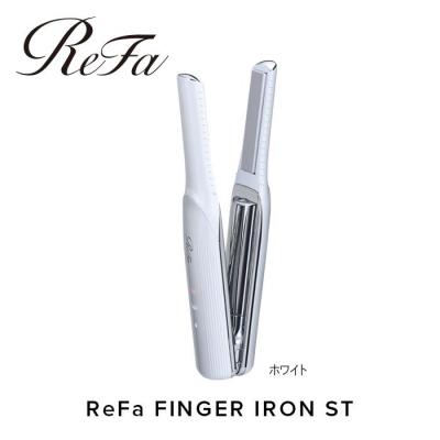 refa beautech finger iron stのおすすめ人気商品一覧 通販