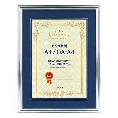 a2サイズ 袋（額縁）｜画材、アート用品 | 楽器、手芸、コレクション