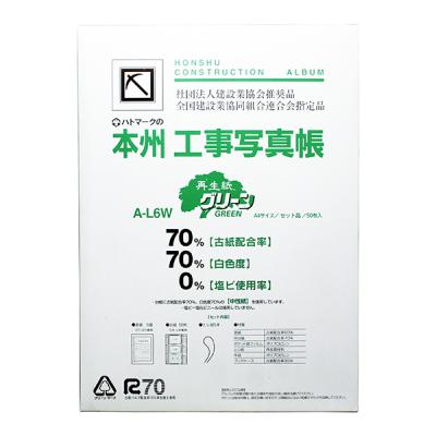 工事写真帳 表紙（DIY、工具）のおすすめ人気商品一覧 通販