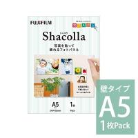 シャコラ(shacolla) 壁タイプ A5 単品 富士フィルム | フイルム&雑貨 写楽