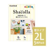 シャコラ(shacolla) 壁タイプ 2L判 5枚パック 富士フィルム | フイルム&雑貨 写楽