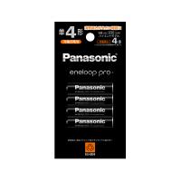 エネループPRO 単4形 4本パック ハイエンドモデル BK-4HCD/4H Panasonic ゆうパケット便 送料無料 | フイルム&雑貨 写楽