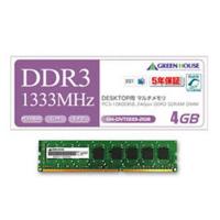 デスクトップ向け 1333MHz(PC3-10600)対応 240pin DDR3 SDRAM 4GB　GH-DVT1333-4GB | フイルム&雑貨 写楽