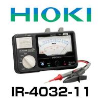 受発注商品 送料無料 HIOKI（日置電機）アナログメグオームハイテスタ IR4032-11 絶縁抵抗計 3レンジ スイッチ付きリードセット | フイルム&雑貨 写楽