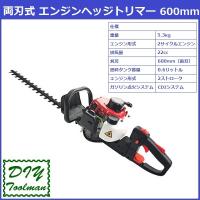 在庫 丸山製作所 エンジンヘッジトリマー BHT600DR 362200 ブレード長 ... 在庫 丸山製作所 エンジンヘッジトリマー BHT600DR 362200 ブレード長 ...