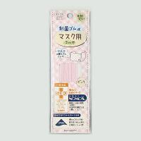 制菌ゴムαマスク用ゴム　ピンク(3m)　93-191 | 手芸倶楽部 ヤフー店