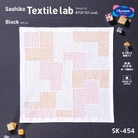 刺し子花ふきんキット 「Sashiko Textile lab」Block(ブロック)(白)　SK-454 | 手芸倶楽部 ヤフー店