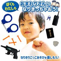 おまわりさんセット 警察官 ポリスセット ごっこあそび おままごと セット おもちゃ 知育 玩具 子供 幼児 男の子 女の子 3歳以上 | シルバーバックヤフー店