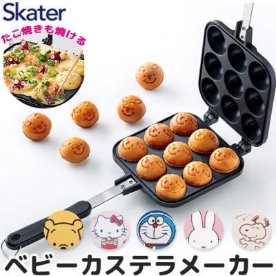 業務用 ベビーカステラ機の商品一覧 通販 - Yahoo!ショッピング