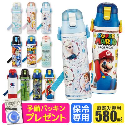 水筒の紐（スケーター／キッチン、日用品、文具）（色：シルバー系）の