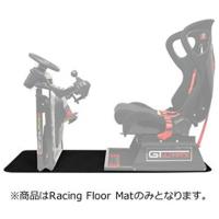 NEXTLEVELRACING NLR-A005　Racing Floor Mat 【Next Level Racing】【ゲーミングシートオプション】 | ソフマップ Yahoo!店