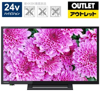 液晶テレビ 24インチの商品一覧 通販 - Yahoo!ショッピング 液晶テレビ 24インチの商品一覧 通販 - Yahoo!ショッピング
