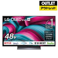 緊急】2023年購入 LG 48型 有機ELテレビ (OLED48C1PJB) oled48c1pjb（液晶テレビ、薄型テレビ）｜テレビ｜テレビ、映像機器