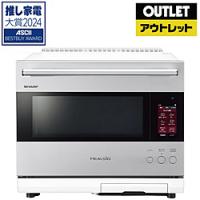 シャープ AX-LSX3B-W ウォーターオーブンヘルシオ ホワイト 30L 楽天市場】ウォーターオーブン ヘルシオ ax-lsx3bの通販