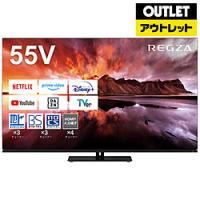 レグザ 55インチの商品一覧 通販 - Yahoo!ショッピング