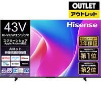 ハイセンス 43a6rのおすすめ人気商品一覧 通販 - Yahoo!ショッピング