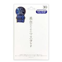 ジャパンギャルズ ホワイトエッセンスマスク 30枚 | ソフマップ Yahoo!店