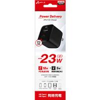 エアージェイ 小型軽量AC充電器　USB＆TYPE−C（PD対応）  ブラック AKJ23WPD1BK ［2ポート］ | ソフマップ Yahoo!店