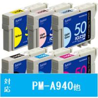 プレジール PLE-E506P-N2 互換プリンターインク プレジール 6色パック | ソフマップ Yahoo!店