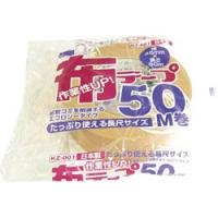 オカモト 布テープ50M巻　KZ001 | ソフマップ Yahoo!店
