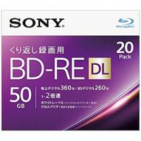 SONY(ソニー) 20BNE2VJPS2 録画用BD-RE Sony ホワイト [20枚 /50GB /インクジェットプリンター対応] | ソフマップ Yahoo!店