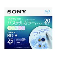 SONY(ソニー) 録画用 BD-R Ver.1.2 1-4倍速 25GB 20枚【インクジェットプリンタ対応カラーミックス】　20BNR1VJCS4 | ソフマップ Yahoo!店