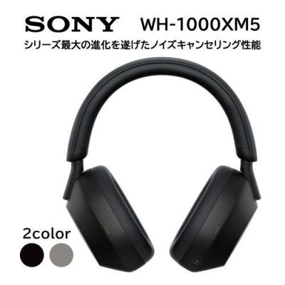 wh1000xm5のおすすめ人気商品一覧 通販 - Yahoo!ショッピング