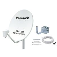 Panasonic(パナソニック) 4K・8K衛星放送対応 45型BS・110度CSアンテナ TA-BCS45UK1（取付金具キット同梱） 【864】 | ソフマップ Yahoo!店
