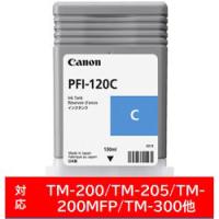 Canon(キヤノン) 【純正】 PFI-120C 純正プリンターインク imagePROGRAF シアン | ソフマップ Yahoo!店