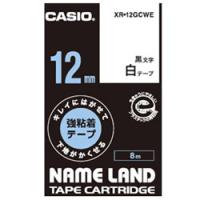 CASIO(カシオ) ネームランドテープ（NAME LAND） キレイにはがせて下地がかくせる強粘着テープ （白／黒文字／12mm幅） XR-12GCWE [振込不可] | ソフマップ Yahoo!店