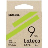 CASIO(カシオ) ラベルライターテープ XB9YG 黄緑 【864】 | ソフマップ Yahoo!店