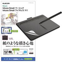 ELECOM(エレコム) Wacom Intuos small ベーシック・ワイヤレス/フィルム/ケント紙タイプ TB-WIWSFLAPLL [振込不可] | ソフマップ Yahoo!店