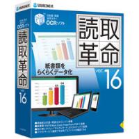 ソースネクスト 読取革命Ver.16    ［Windows用］ 【864】 | ソフマップ Yahoo!店