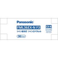 Panasonic(パナソニック) ツイン蛍光灯 ツイン2パラレル（4本平面ブリッジ） 36形 ナチュラル色   FML36EXNF3 | ソフマップ Yahoo!店