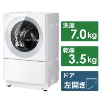 ドラム式洗濯乾燥機 Cuble（キューブル） シルバーグレー NA-VG780L-H ［洗濯7.0kg /乾燥3.5kg /ヒーター乾燥(排気タイプ) /左開き］ 【お届け日時指定不可】 | ソフマップ Yahoo!店