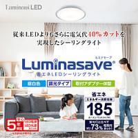 ledシーリングライト20畳（DOSHISHA）のおすすめ人気商品一覧 通販