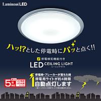 ledシーリングライト20畳（DOSHISHA）のおすすめ人気商品一覧 通販