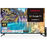 ORION 50インチ 4kテレビ AEUD-50D イオン限定、50V型チューナーレス4Kテレビ「AEUD-50D」が本日11