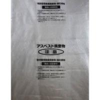 島津商会 回収袋　透明に印刷小（V）　M3 | ソフマップ Yahoo!店