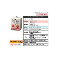 DENGEN HR-MAX40 バッテリー充電器　100V単相 50／60Hz （最大1.1KVA） | ソフマップ Yahoo!店