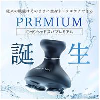 日創プラス NP-EHSP23BK EMS HEAD SPA PREMIUM 【864】 | ソフマップ Yahoo!店