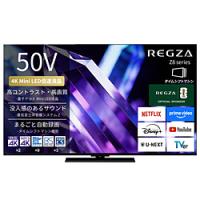 regza 50インチの商品一覧 通販 - Yahoo!ショッピング