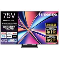 ハイセンス Hisense 75型 4K 液晶　テレビ 75E6G 75E6G | ハイセンスジャパン株式会社