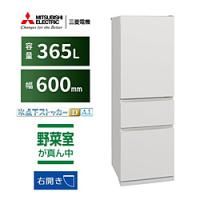三菱 冷蔵庫☆ 2003年製☆ ネイビー 三菱 冷蔵庫☆ 2003年製☆ ネイビー 三菱電機 冷蔵庫：製品を
