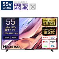 Hisense(ハイセンス) 液晶テレビ   55U8K ［55V型 /Bluetooth対応 /4K対応 /BS・CS 4Kチューナー内蔵 /YouTube対応］ 【お届け日時指定不可】 | ソフマップ Yahoo!店