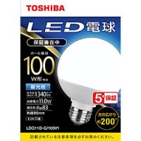 TOSHIBA(東芝) LED電球（ボール形）100W形相当　昼光色（外径95mm）口金E26　広配光（配光角200°） LDG11D-G/100V1 | ソフマップ Yahoo!店